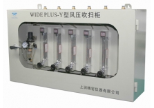 FY风压取样防堵吹扫装